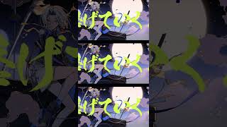 絆ノ奇跡 - MAN WITH A MISSION×milet (Cover) / VESPERBELL #歌ってみた #cover