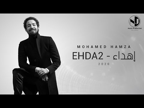 اهداء محمد حمزه