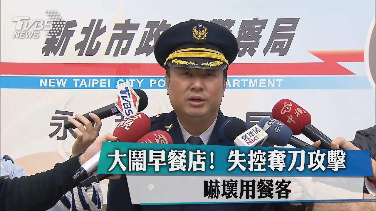 闖早餐店酒醉鬧事！　嗆警拒盤查遭制伏