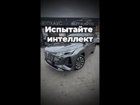 фото changan cs75 i 0