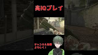 変に使い方がうまい #ゲーム実況  #vtuber #shorts