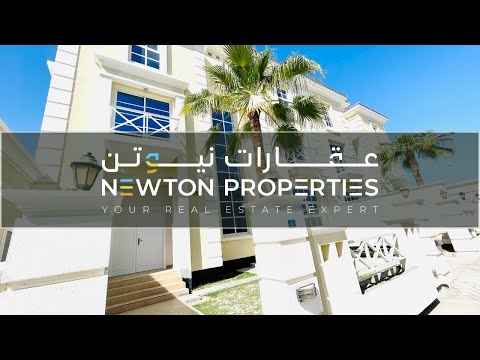 صورة مصغرة لفيديو العقار