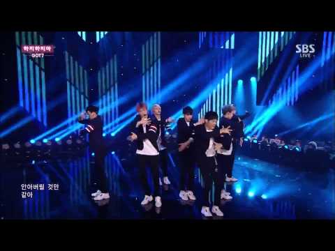 [1080p][Goodbye Stage] 141207 GOT7 - Stop Stop It @ Inkigayo