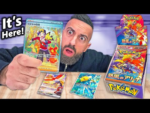 Heat Wave Arena Pokemon Cards Are INSANELY GOOD!