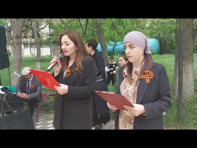 Концерт 9 мая -2023год