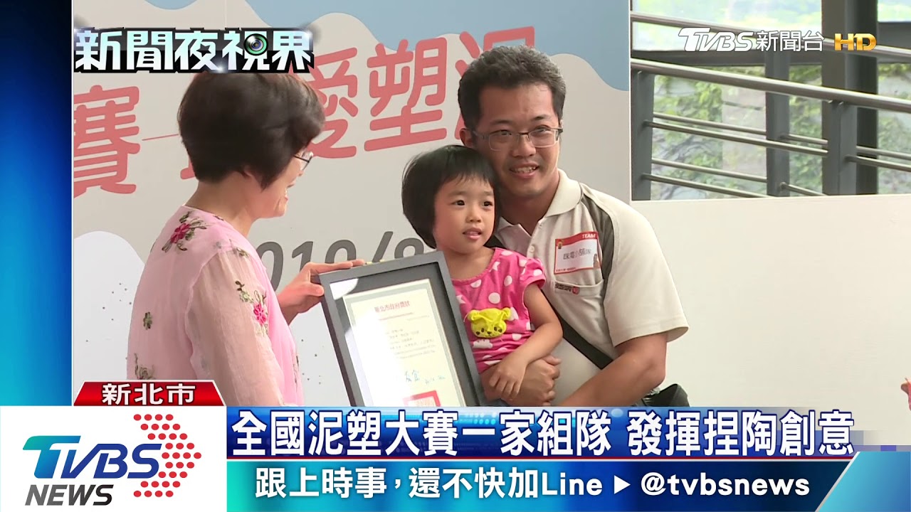 台灣國腳秀「踢轆轤」 侯友宜拜師學藝