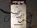 रजनीगंधा फूल तुम्हारे Rajnigandha Phool Tumhare Amol Palekar V