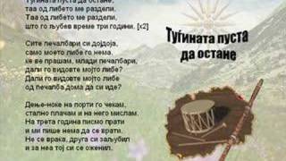 Tuginata Pusta Da Ostane - Macedonian Song