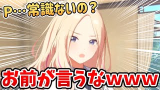 [GKMS] 會長妳還真敢說啊