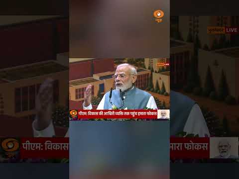 गांवों से शहरों तक, भारत की वृद्धि में तेजी