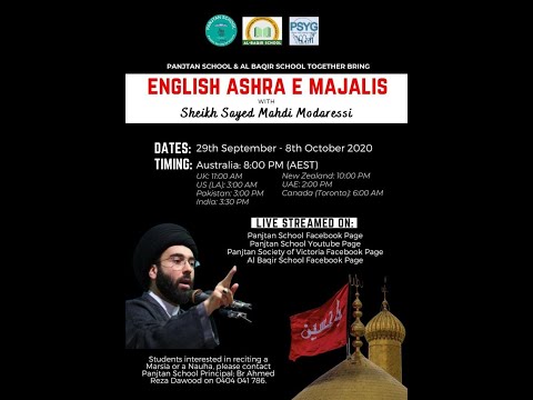 English Majlis 5 | Arbaeen 1442 A.H | Sheikh Sayed Mahdi Modarresi