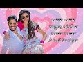 Bangaara Song Lyrics in Telugu – Bangarraju 2022 | kushi lyrics