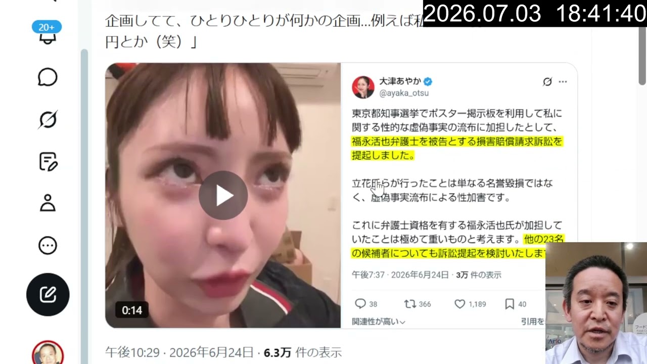 YouTubeサムネイル
