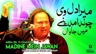 Rahat fateh ali khan qawwali tumhe dillagi 320 kbps Rahat fateh ali khan qawwali tumhe dillagi 320 kbps