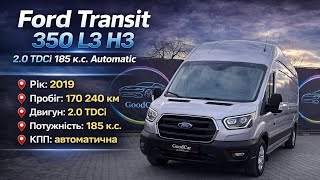 Download lagu Ford Transit 350 L3 H32.0 TDCi 185 к.с. Automatic #автозєвропи #goodcarlutsk  mp3