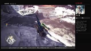 ジンオウガ亜種と握手ッ！！
