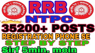 RRB NTPC 01/2019 ONLINE complete Registration.