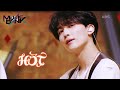 SEVENTEEN 세븐틴 HOT Music Bank KBS WORLD TV 220603