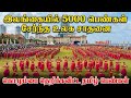 இலங்கையில் 5000 பெண்கள் சேர்ந்த உலக சாத�