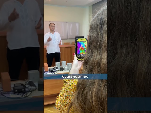 Відео