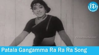 Undamma Bottu Pedata Songs - Patala Gangamma Ra Ra