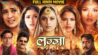 Download lagu Lajja (लज्जा) Superhit Hindi Movie | Manisha Koirala | Madhuri Dixit | Ajay Devgn | Jackie Shroff mp3