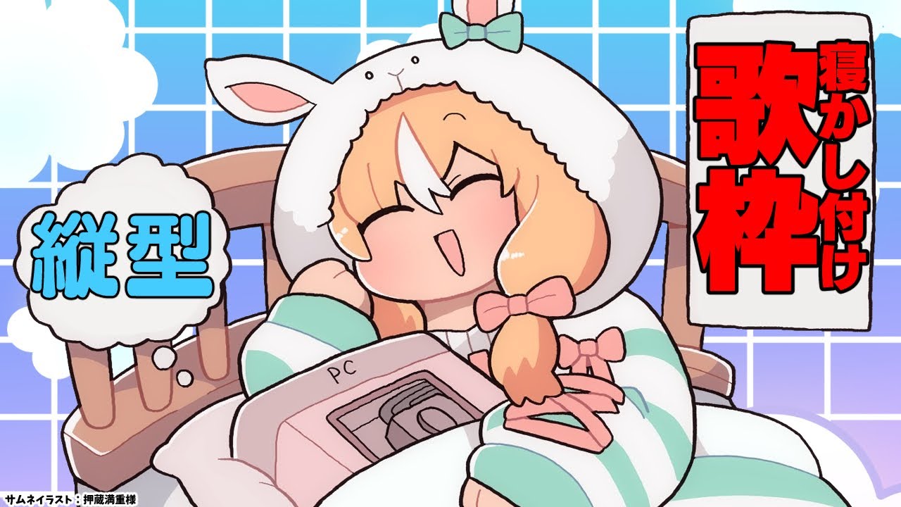 YouTubeサムネイル