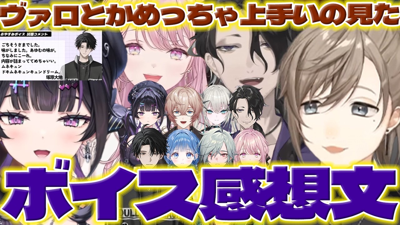 YouTubeサムネイル