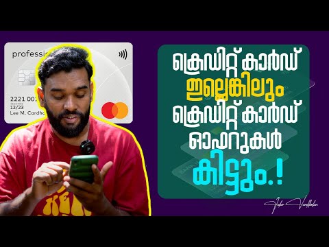 Get Credit Card Offers Without Credit Card | Jabir Varikkodan