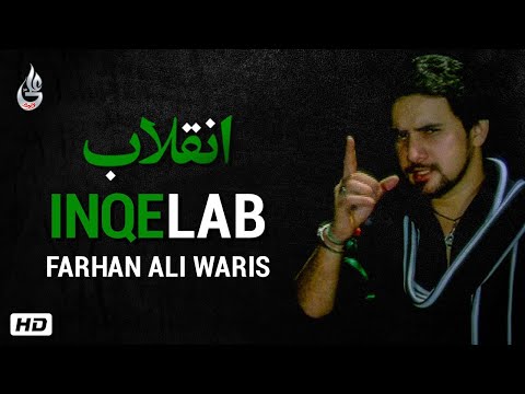 Farhan Ali Waris | Inqelab | Ali Haq | Noha | 2011