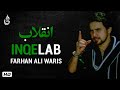 Farhan Ali Waris Inqelab Ali Haq Noha 2011