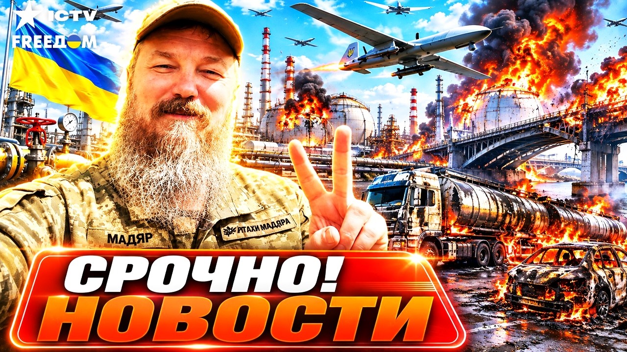 💥 КРЕМЛЬ ДРОЖИТ ОТ УДАРОВ ВСУ. ПУТИН нападет на НАТО? Зеленский ВПЕРВЫЕ посе