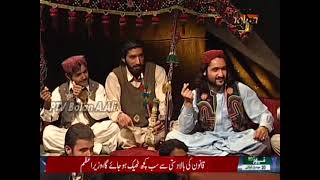Taj Bulaidi PTV Bolan Balochi Song