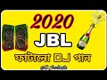 Uttor Parar Chele Ami Jbl Competition Dance Mix Dj Kolkata Bangla Dj Song