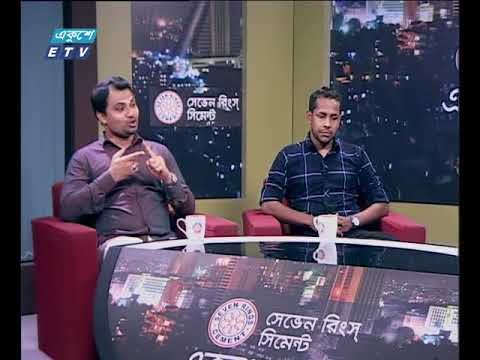 একুশের রাত, ১৩ জুন ২০১৮