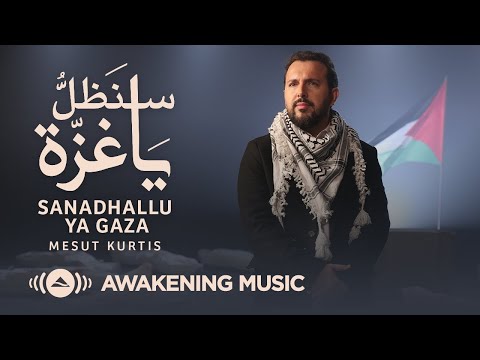 Mesut Kurtis  Sanadhallu Ya Gaza   Official Music Video ||مسعود كرتس -  سنظلُّ يا غزة