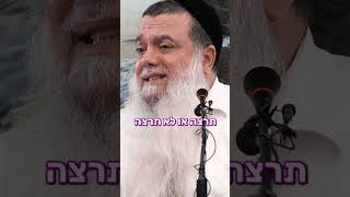 אתה חלק מהשם! (ארגון ענפים) - התמונה מוצגת ישירות מתוך אתר האינטרנט יוטיוב. זכויות היוצרים בתמונה שייכות ליוצרה. קישור קרדיט למקור התוכן נמצא בתוך דף הסרטון