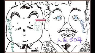 みなぎるうろ覚え&模写からの気分でゲーム