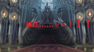【雑どぅん】脳内CPU使用率３％