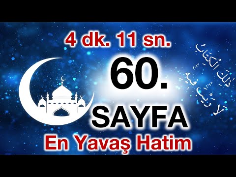 Kuran 60. sayfa / Ali imran Suresi 12. sayfa / yavaş okuyuş 3. cüz 60. sayfa / ok takipli 60. sayfa