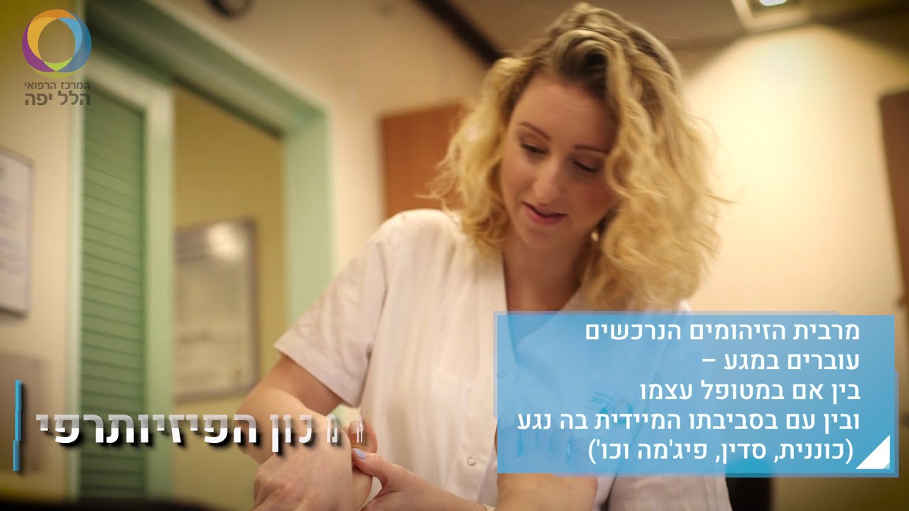 ניקוי ידיים מציל חיים!