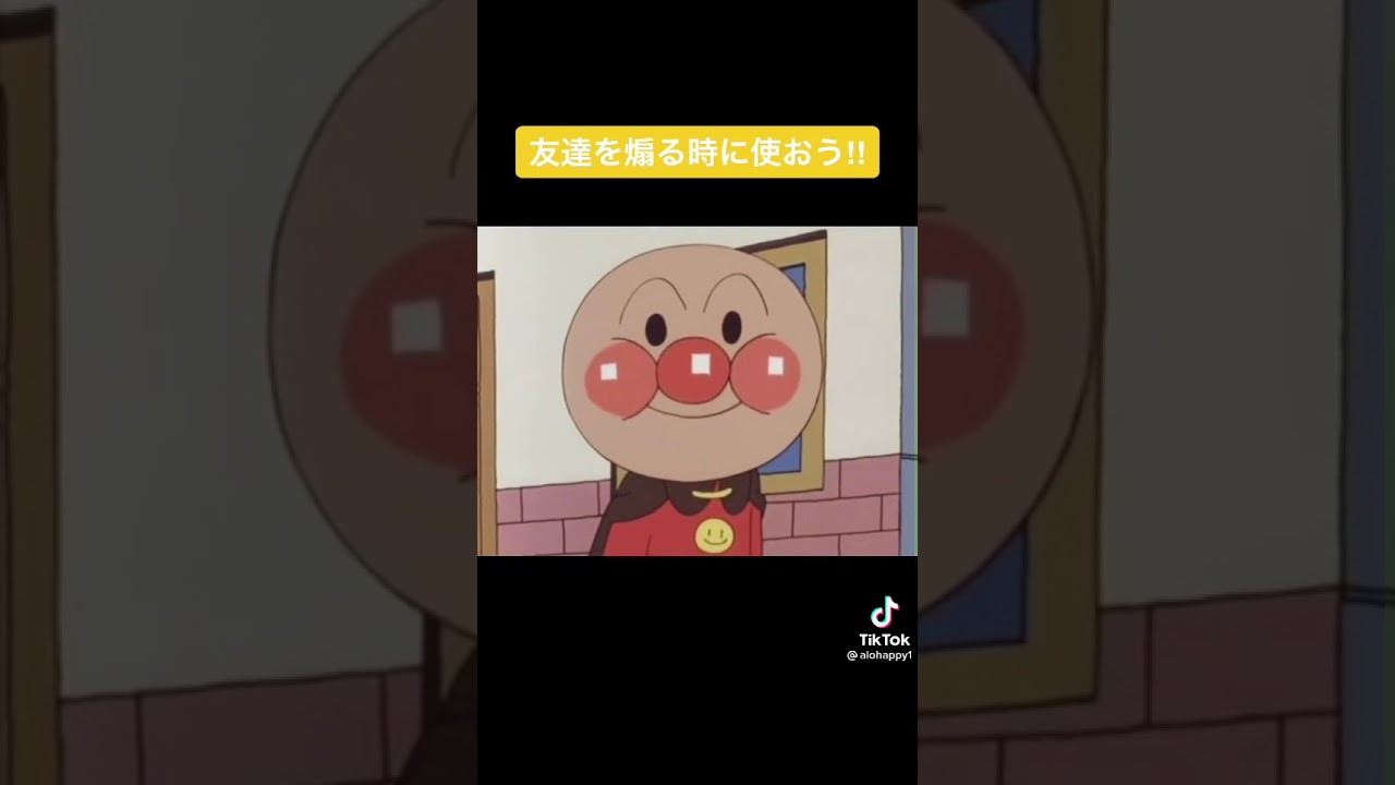 [TikTok] 駄々をこねるのはやめようNE☆