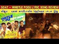 The GOAT - Whistle Podu Lyric Song Review | யுவன் - விஜய் காம்போவில் தெற
