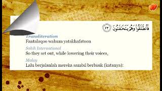Download lagu Surah Al-Qalam Full Recitation by Ustaz Nafis Yaakob - With Text & Translation mp3 Download lagu Surah Al-Qalam Full Recitation by Ustaz Nafis Yaakob - With Text & Translation mp3