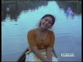Song 27 Of Boat Journeys From Malayalam Movies Olangalil Ulayum ഓളങ്ങളിൽ ഉലയ�