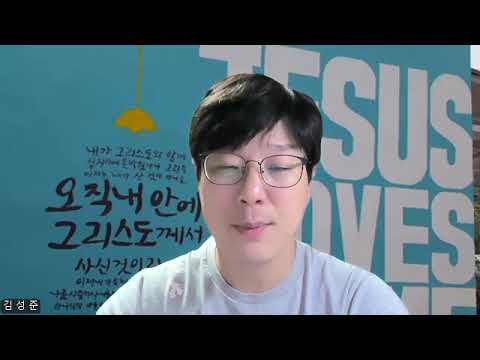 10월 13일 (주일) 매일성경 QT묵상 가이드 (열왕기하 23장 21-30절)