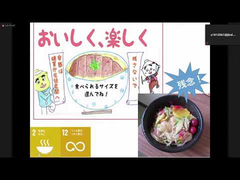 コミュニケーション学科 FUKUI SDGs AWARDS 2020 発表No.08 いつも笑顔で！「ハードよりハート！」を心に
