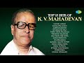 Top 15 Hits Of K V Mahadevan Nannu Vadali Ragalapallakilo Aaresukoboyee Ee Gaali Ee Vela