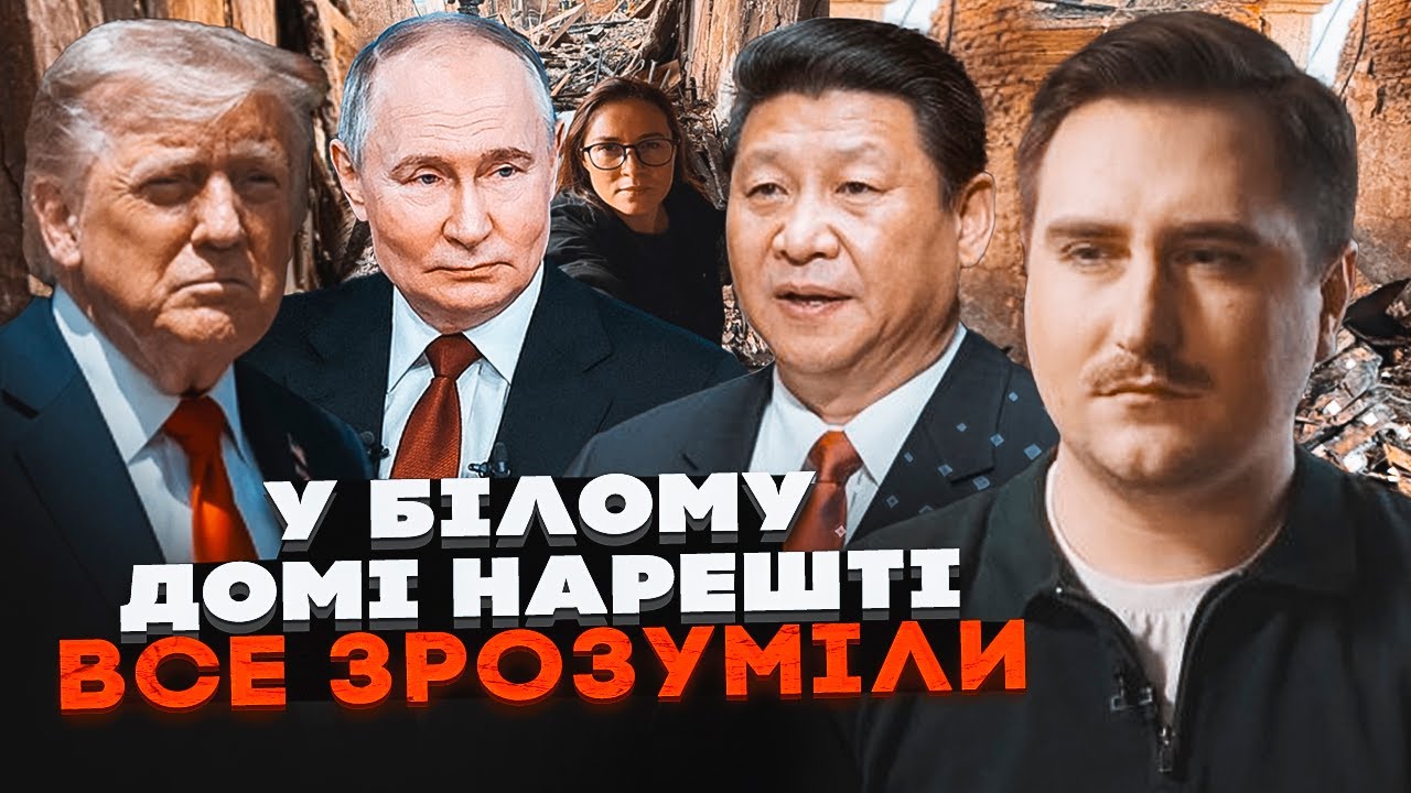 💥НЕСВІТАЙЛОВ: Удар ракетою по Кабміну ЗБАДЬОРИВ весь Білий Дім! Трампа поча