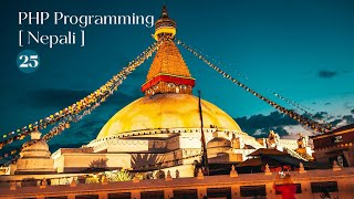25 PHP Programming
